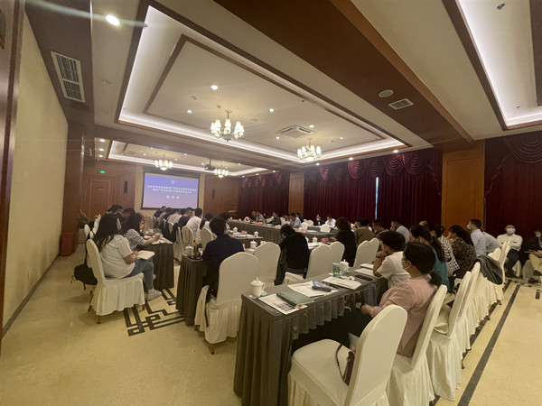 公司領導參加阿壩州自然資源局聯(lián)合州林草局召開的全州全民所有自然資源資產清查業(yè)務培訓會
