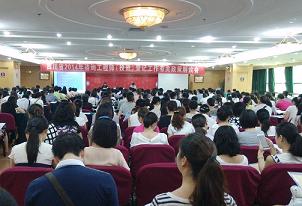 省2014年咨詢工程師（投資）登記工作解讀會