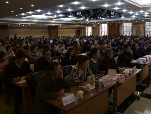 我公司派員參加《不動(dòng)產(chǎn)登記暫行條例》等解讀會(huì)